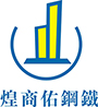 鋼鐵材料分銷(xiāo)、鋼鐵結(jié)構(gòu)工程、鋼結(jié)構(gòu)加工、熱浸鋅材料